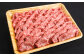 091-727 おおいた和牛 ももスライス 700g 和牛 牛肉 国産 もも スライス
