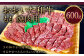 091-728 おおいた和牛 もも 焼肉 600g 和牛 牛肉 国産
