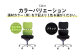 072-1272-T ライオン オフィス チェアー アイ・ビートル 1脚 ターコイズブルー