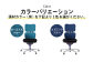072-1272-A ライオン オフィス チェアー アイ・ビートル 1脚 アップルグリーン