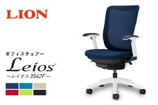 072-1273-T-A 【ターコイズブルー × 黒/黒】ライオン オフィス チェアー レイオス 1脚 ゲーミングチェア ゲーム チェア テレワーク キャスター 高さ調節