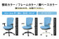 カラー組み合わせについて