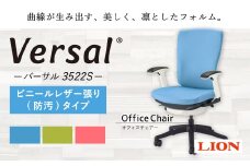 072-1277-G-B 【グリーン×白/黒】ライオン オフィスチェアー バーサル ビニールレザー ゲーミングチェア ゲーム チェア テレワーク