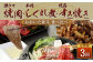 145-835 【 定期便 3回】 「 激ウマ 焼肉 セット 」「 本格 しぐれ煮 セット 」「 絶品 すき焼き セット 」