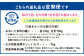 145-755 【 定期便 6回】「 激ウマ 焼肉 セット 」 牛肉 和牛 国産 大分県産