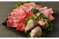 145-769 県産やるじゃないかプロジェクト 「 激ウマ 焼肉 セット 」 おおいた和牛 牛肉 和牛 希少部位 椎茸 国産