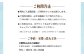 キャンプ施設 「ふるさと体験村」 竪穴式住居 宿泊券