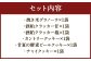 ナチュラル 焼き菓子 セット 6種 ビーガン仕様 クッキー