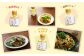  酵素 ドレッシング 5種類 セット