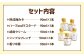 酵素 ドレッシング 5種類 セット