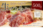 おおいた 和牛 生ハム 500g 大分県産 国産 黒毛和牛 お肉 牛肉