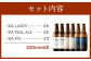 クラフトビール IDA 3種 飲み比べ 6本 セット