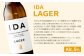 クラフトビール IDA 3種 飲み比べ 6本 セット