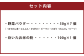 VEGEMARI パーフェクト セット