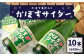 かぼすサイダー 10本 セット