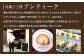 大人のお楽しみセット