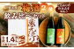浜嶋酒造 こだわりの仕込みを味わう 鷹来屋 梅酒 2種 飲み比べ セット