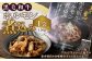  黒毛和牛 ホルモン煮込み 約150g×1袋