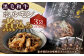 黒毛和牛 ホルモン煮込み 約150g×3袋 セット 合計約450g 