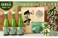 かぼす 果汁 100％（200ml×3本） カボス 果実酢