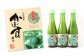 かぼす 果汁 100％（200ml×3本） カボス 果実酢