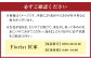 フローリストセレクト (おまかせ) 季節のフラワーブーケ