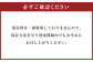 030-909 いもレーヌ（小） 8個 セット 