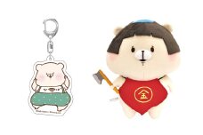 165-968 ともだちはくま ぬいぐるみ S （きんたろう）＋ 限定 アクリルキーホルダー