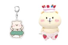 165-969 ともだちはくま ぬいぐるみ S （バースデー）＋ 限定 アクリルキーホルダー