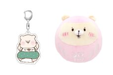 165-971 ともだちはくま ぬいぐるみ （だるま）＋ 限定 アクリルキーホルダー
