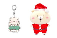 165-970 ともだちはくま ぬいぐるみ S （クリスマス）＋ 限定 アクリルキーホルダー