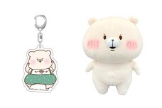 165-972 ともだちはくま ぬいぐるみ S + 限定 アクリルキーホルダー