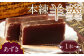 本練羊羹（あずき）1本