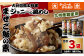  大分県 郷土料理 ジョニーの 鶏めし まぜご飯の素 九州産鶏使用 250g×3袋