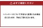 山盛りどんこ400g 山盛り大葉しいたけ400g 山盛り不揃いしいたけ500g 各1個 合計1.3kg