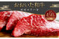 おおいた和牛 モモステーキ 450g（150g×3枚）