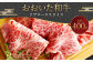 おおいた和牛 リブローススライス 400g