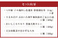 豊後大野市産 つや姫と茂里商店のご飯のお供 3種セット