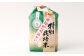 豊後大野市産 つや姫と大分産椎茸のおかずもろみセット