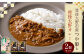 豊後大野市産 つや姫と豊後大野カレーセット