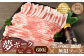夢ポーク 合計600g おおいた乾しいたけと玉ねぎの無限ソース 1本セット