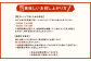 しいたけ農家のボロネーゼパスタソース 4袋