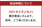 大分県 豊後大野市産 梨 約3kg 幸水 豊水 新高 新興