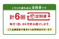 【6ヶ月定期便】 ハーブ鶏 もも肉 約2kg×6回 合計約12kg
