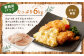  ハーブ鶏 むね肉 約6kg（約2kg×3袋）