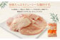  【3ヶ月定期便】 ハーブ鶏 むね肉 約2kg×3回 合計約6kg