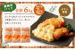  【3ヶ月定期便】 ハーブ鶏 むね肉 約2kg×3回 合計約6kg