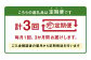  【3ヶ月定期便】 ハーブ鶏 むね肉 約2kg×3回 合計約6kg