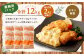  【6ヶ月定期便】 ハーブ鶏 むね肉 約2kg×6回 合計約12kg