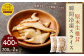 原木 生椎茸 瞬間冷凍 スライス 400g（200g×2袋）